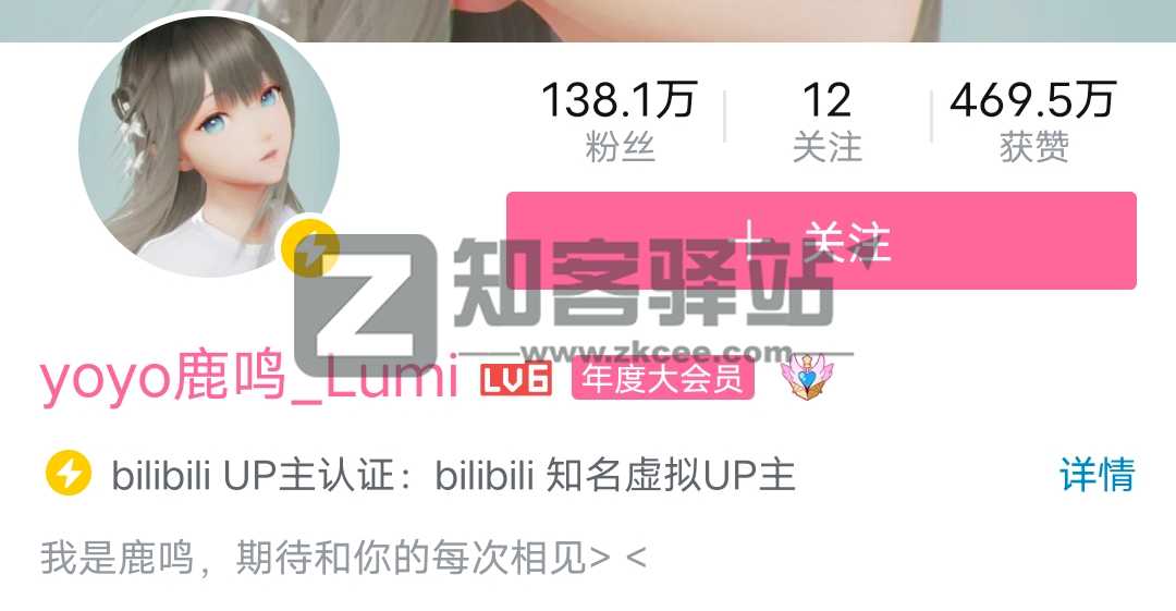 人工桌面（桌面女友）-3