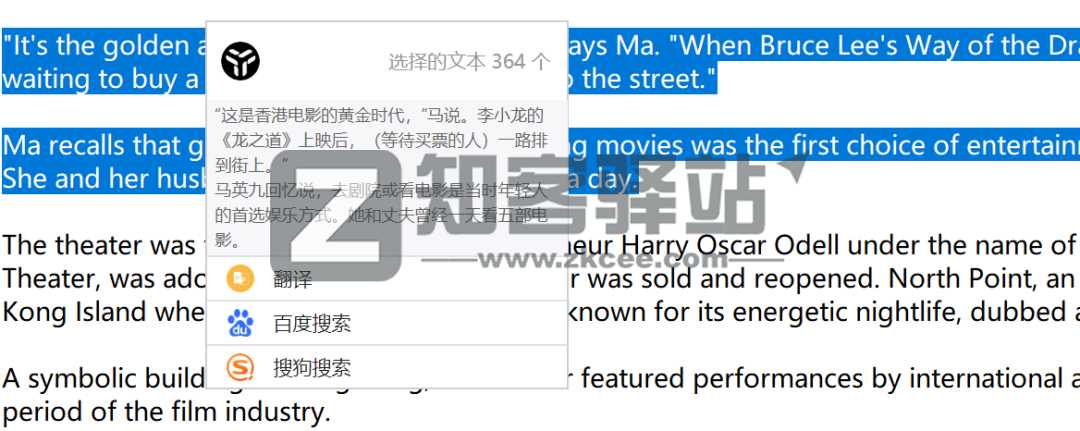 uTools（桌面工具箱）-1