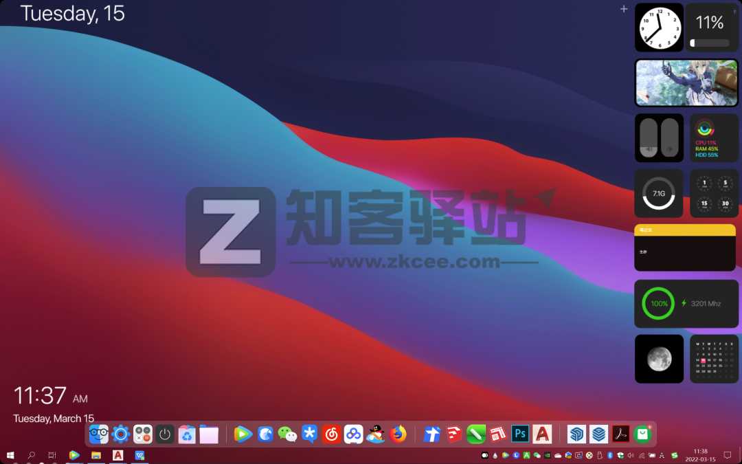 Rainmeter雨滴桌面-4 Rainmeter雨滴桌面-4