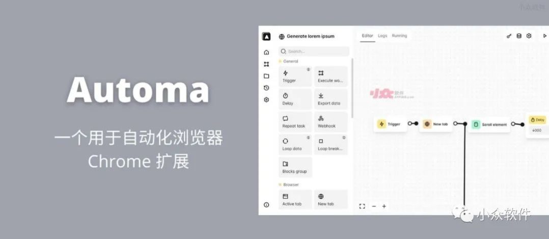 一个谷歌浏览器自动化神器!-1 一个谷歌浏览器自动化神器!-1