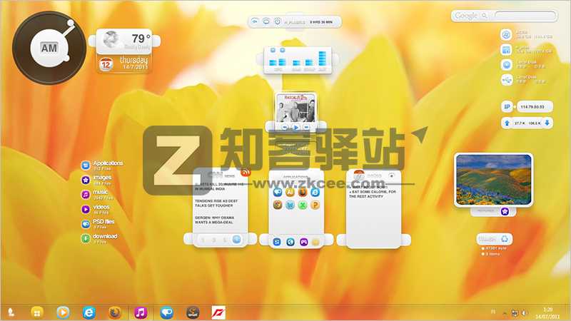 酷鱼（桌面小工具）-1