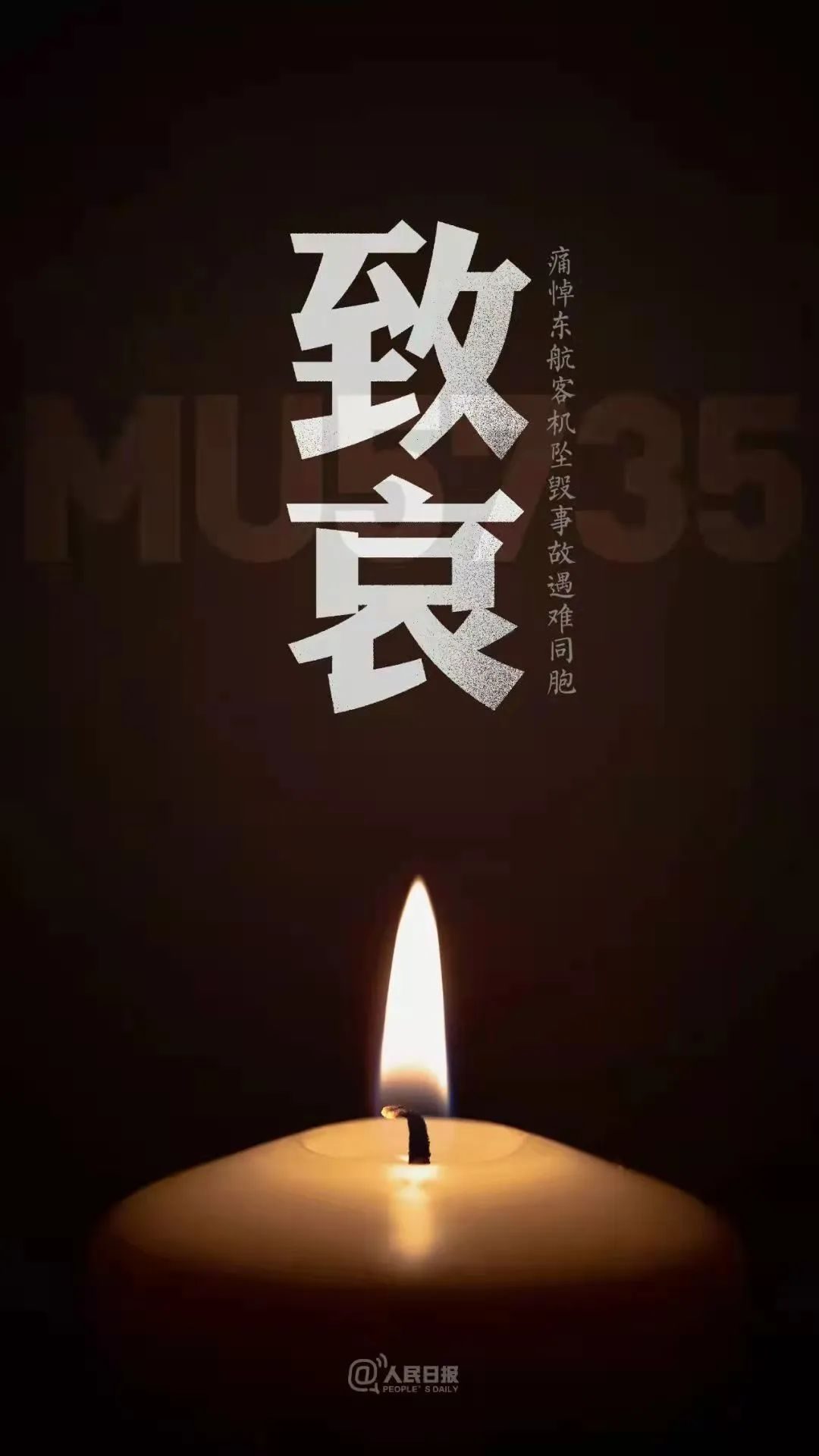 第二个黑匣子已经找到！黑匣子到底是什么？-1