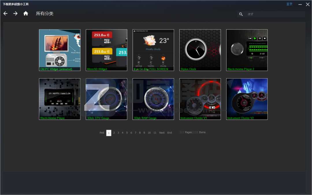 酷鱼（桌面小工具）-4
