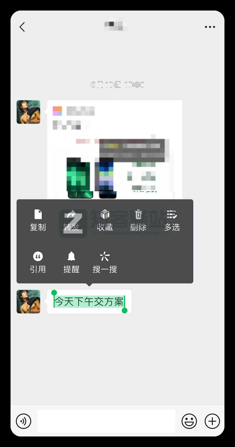 玩微信你必须知道的 6 个小技巧！-5