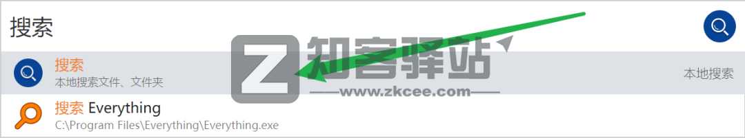 uTools（桌面工具箱）-4