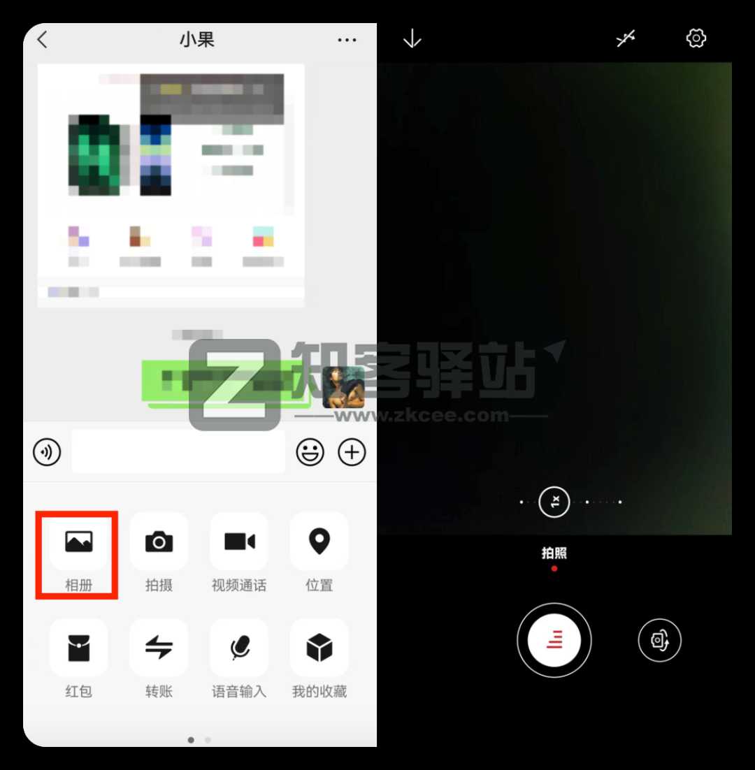 玩微信你必须知道的 6 个小技巧！-9