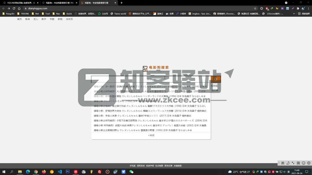 电影狗搜索-3 电影狗搜索-3