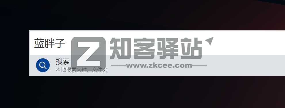 uTools（桌面工具箱）-7