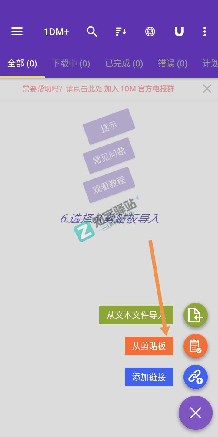 百度网盘不限速下载，你的宽带顶得住吗-15