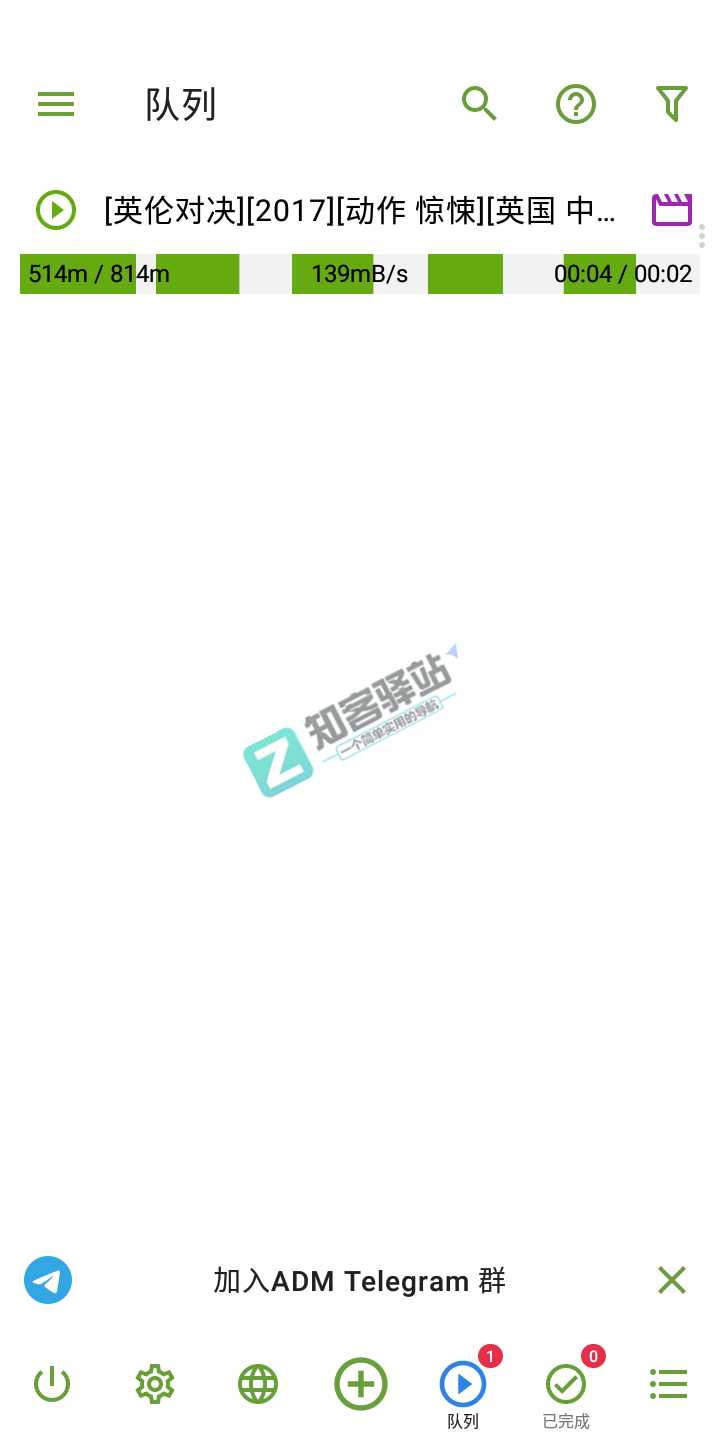 百度网盘不限速下载，你的宽带顶得住吗-7