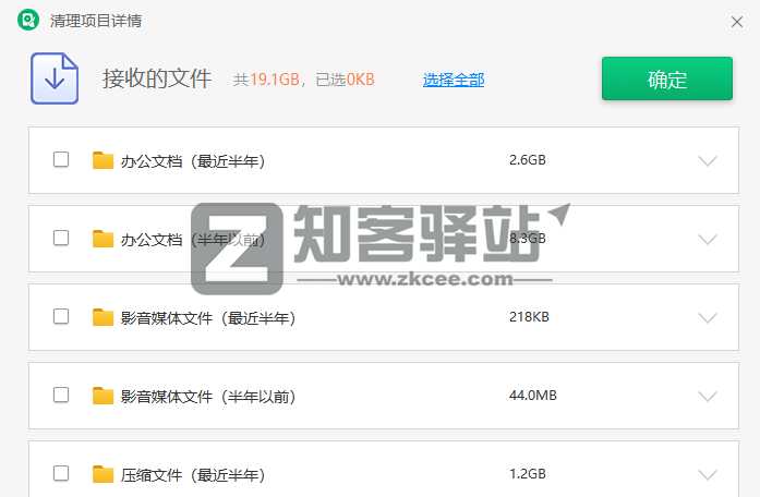如何清理C盘,一招养成C盘良好使用习惯-10 如何清理C盘,一招养成C盘良好使用习惯-10