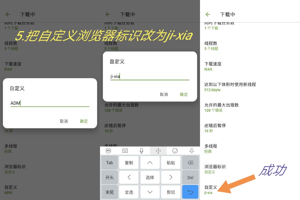 百度网盘不限速下载，你的宽带顶得住吗-4