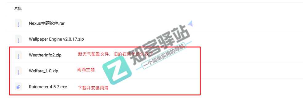 手把手教你-win10系统美化,附全套美化软件及美化资源-8 手把手教你-win10系统美化,附全套美化软件及美化资源-8