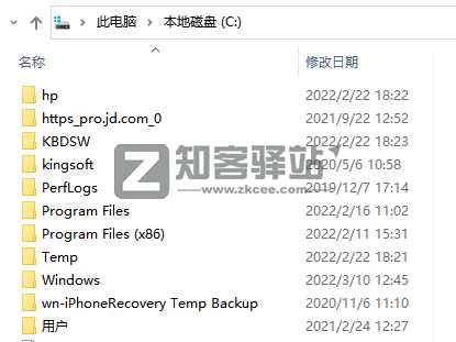 如何清理C盘,一招养成C盘良好使用习惯-3 如何清理C盘,一招养成C盘良好使用习惯-3