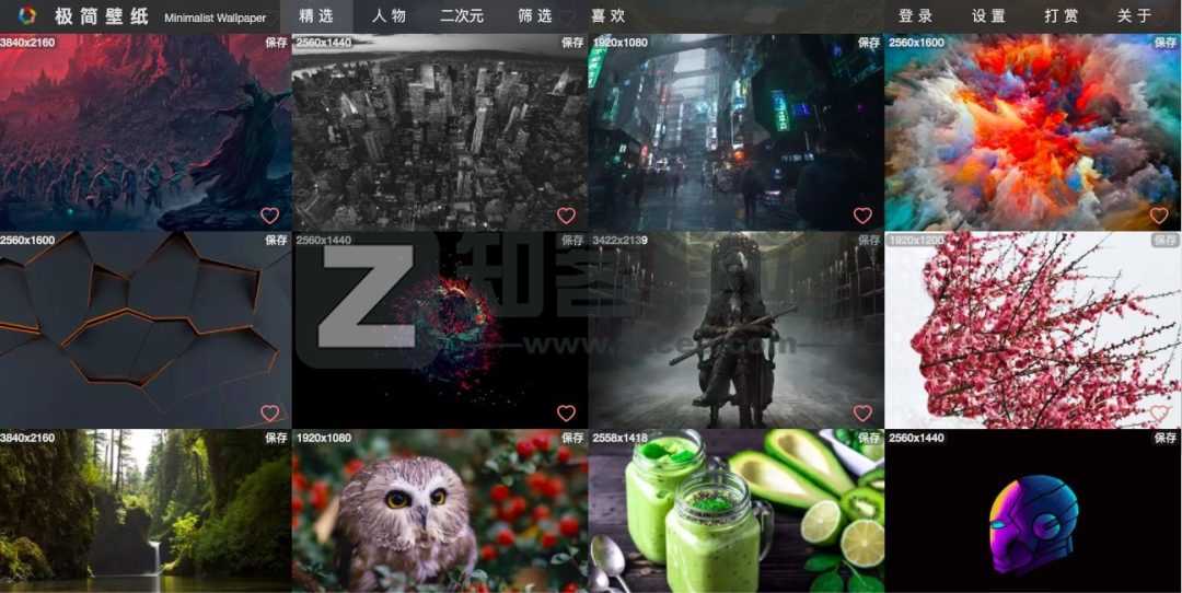 免费壁纸网站大全-7 免费壁纸网站大全-7