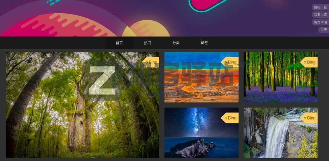 免费壁纸网站大全-15 免费壁纸网站大全-15