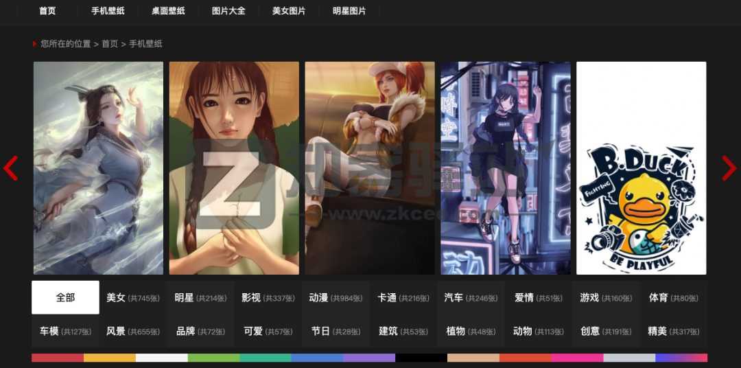 免费壁纸网站大全-3 免费壁纸网站大全-3