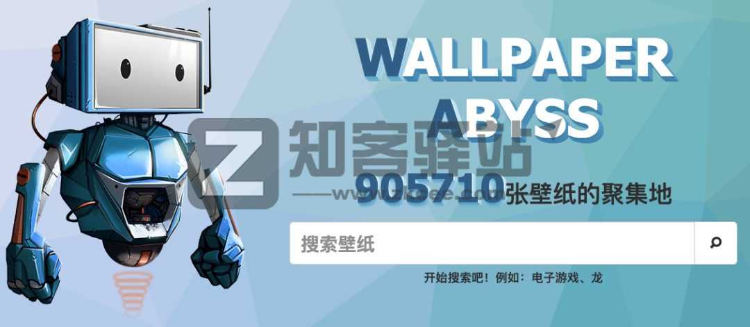 免费壁纸网站大全-9 免费壁纸网站大全-9