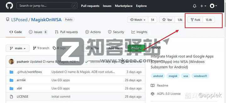 Windows11安卓ROOT教程-3
