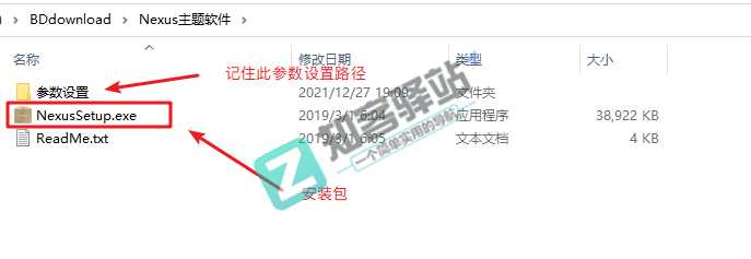 手把手教你-win10系统美化,附全套美化软件及美化资源-3 手把手教你-win10系统美化,附全套美化软件及美化资源-3