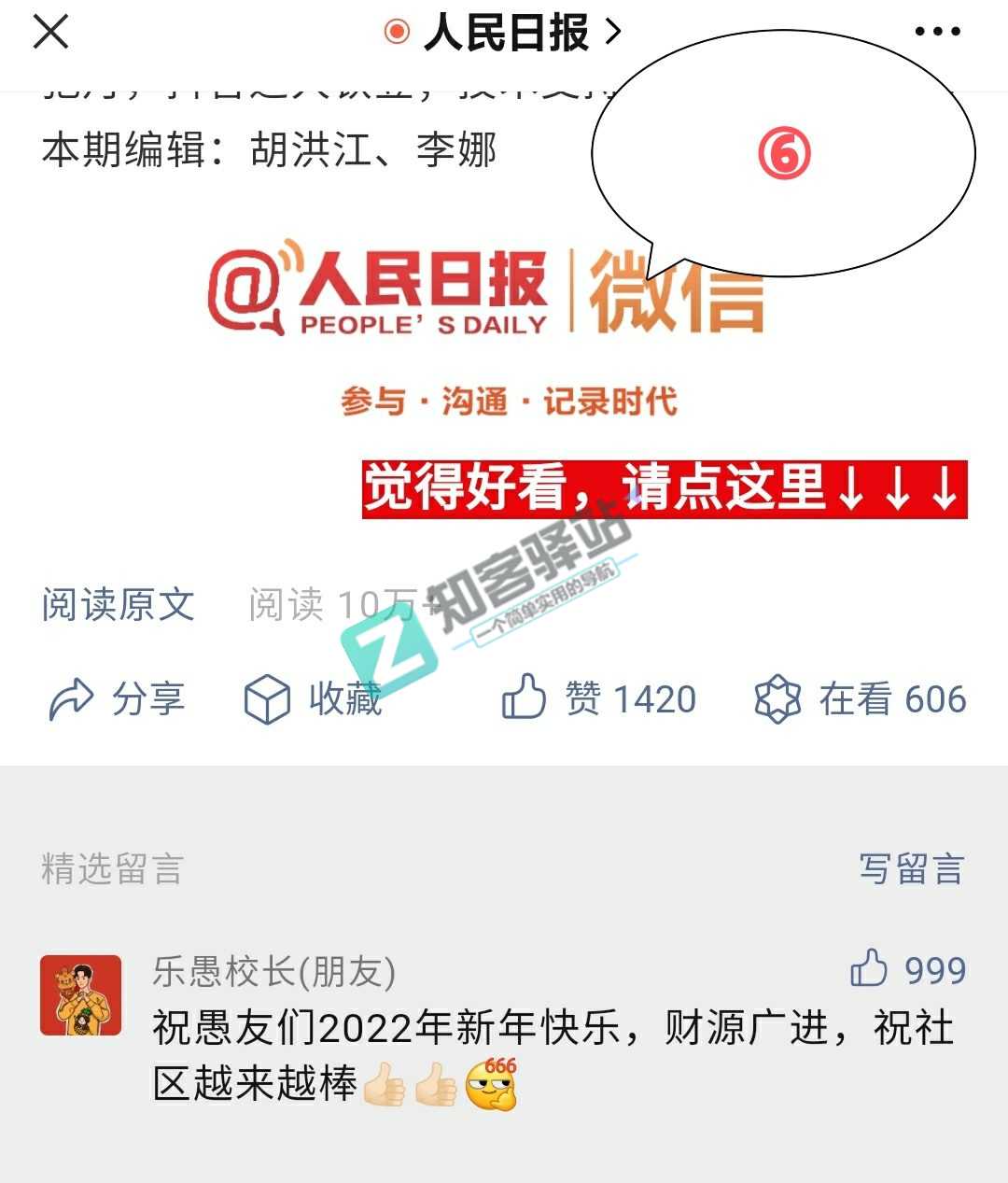 #抓包#实战 一文讲懂神奇的抓包技术-5