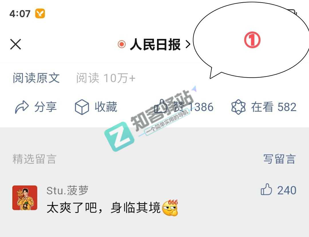 #抓包#实战 一文讲懂神奇的抓包技术-2