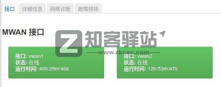 拿什么拯救你,我的校园网——校园网破解之单线多拨-3 拿什么拯救你,我的校园网——校园网破解之单线多拨-3