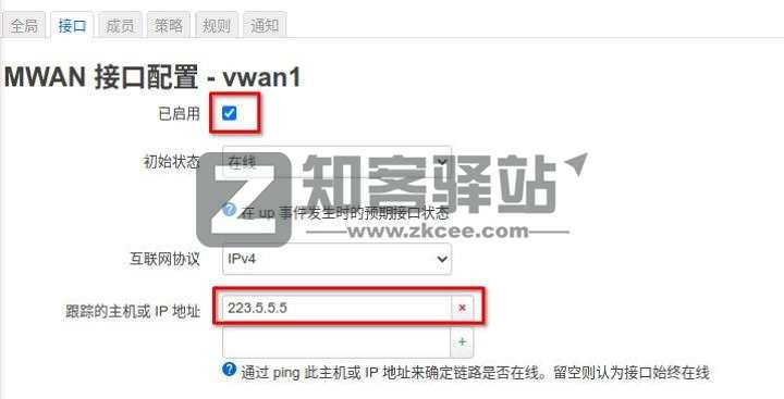 拿什么拯救你,我的校园网——校园网破解之单线多拨-15 拿什么拯救你,我的校园网——校园网破解之单线多拨-15