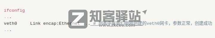 拿什么拯救你,我的校园网——校园网破解之单线多拨-6 拿什么拯救你,我的校园网——校园网破解之单线多拨-6