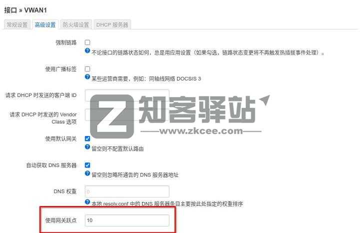 拿什么拯救你,我的校园网——校园网破解之单线多拨-9 拿什么拯救你,我的校园网——校园网破解之单线多拨-9