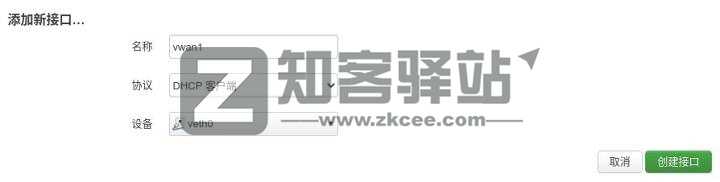 拿什么拯救你,我的校园网——校园网破解之单线多拨-8 拿什么拯救你,我的校园网——校园网破解之单线多拨-8