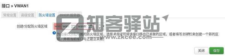 拿什么拯救你,我的校园网——校园网破解之单线多拨-10 拿什么拯救你,我的校园网——校园网破解之单线多拨-10