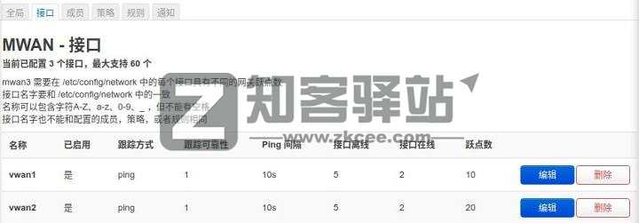 拿什么拯救你,我的校园网——校园网破解之单线多拨-16 拿什么拯救你,我的校园网——校园网破解之单线多拨-16