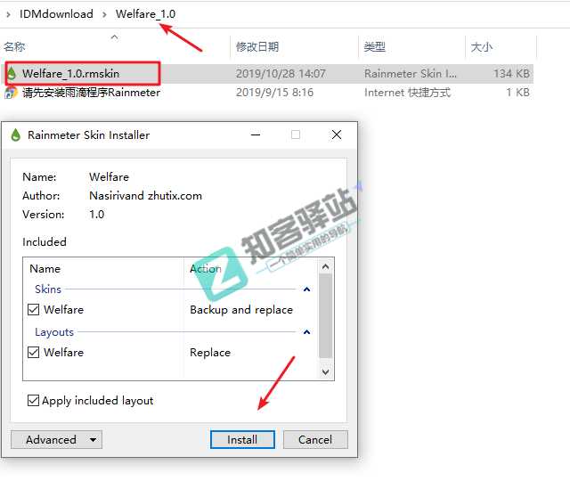 手把手教你-win10系统美化,附全套美化软件及美化资源-9 手把手教你-win10系统美化,附全套美化软件及美化资源-9