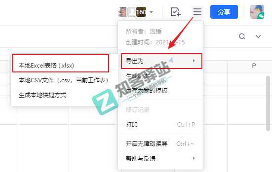 最全公开课知识库，超200万播放量，B站大佬搞了个宝藏资源库！-i3综合社区
