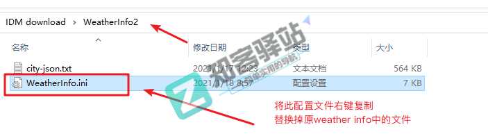 手把手教你-win10系统美化,附全套美化软件及美化资源-12 手把手教你-win10系统美化,附全套美化软件及美化资源-12