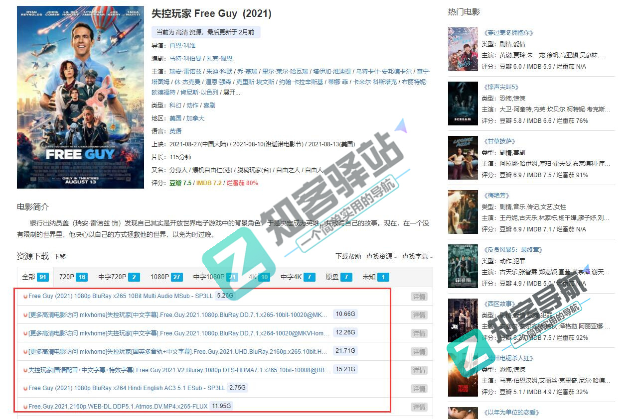 片库（无名小站）