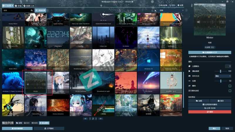 手把手教你-win10系统美化,附全套美化软件及美化资源-16 手把手教你-win10系统美化,附全套美化软件及美化资源-16
