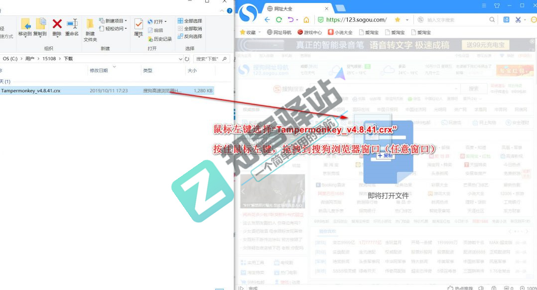 常用的浏览器插【油猴】安装指南-5 常用的浏览器插【油猴】安装指南-5