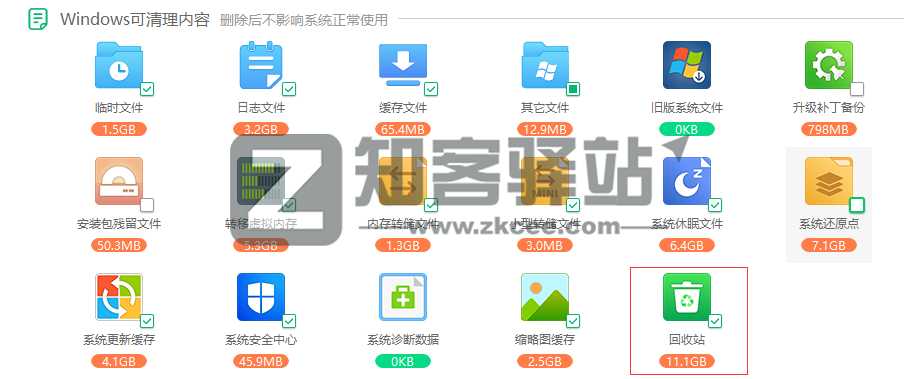 如何清理C盘,一招养成C盘良好使用习惯-8 如何清理C盘,一招养成C盘良好使用习惯-8