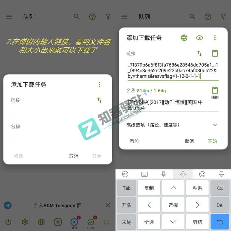 百度网盘不限速下载，你的宽带顶得住吗-6