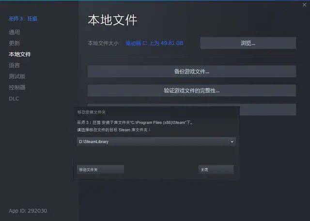 如何清理C盘,一招养成C盘良好使用习惯-14 如何清理C盘,一招养成C盘良好使用习惯-14