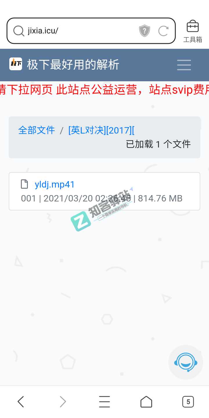 百度网盘不限速下载，你的宽带顶得住吗-5