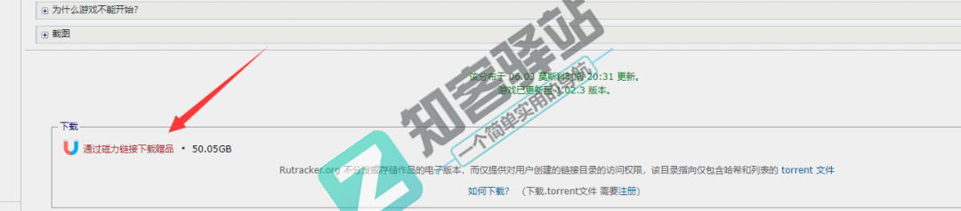 俄罗斯破解资源网站RuTracker使用教程！-13