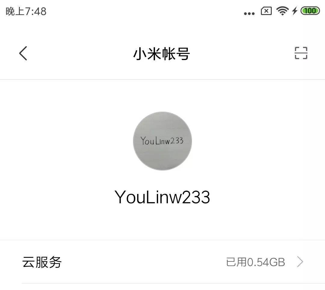 小米手机刷机教程全集-7 小米手机刷机教程全集-7