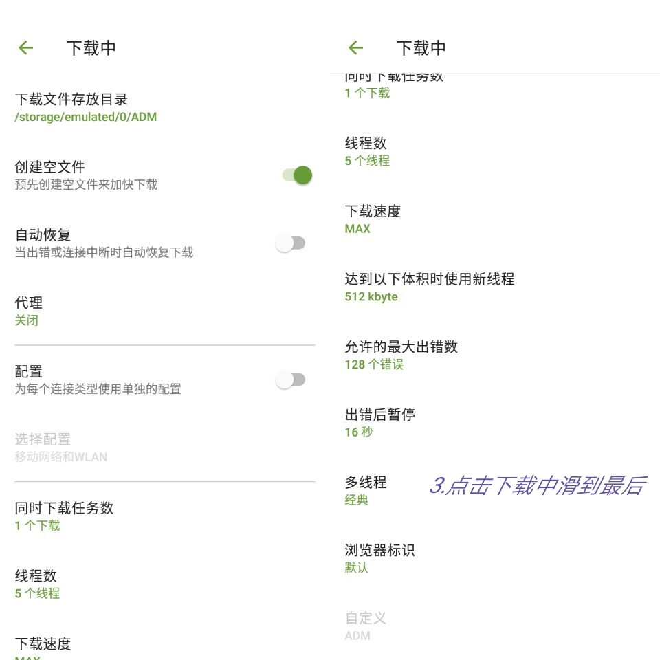 百度网盘不限速下载，你的宽带顶得住吗-2