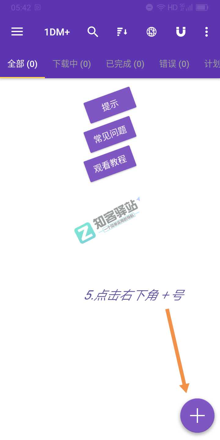 百度网盘不限速下载，你的宽带顶得住吗-14