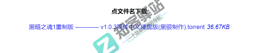 GBT乐赏游戏空间-3