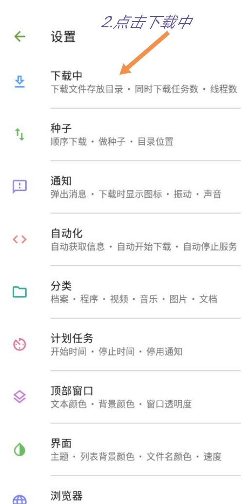 百度网盘不限速下载，你的宽带顶得住吗-19