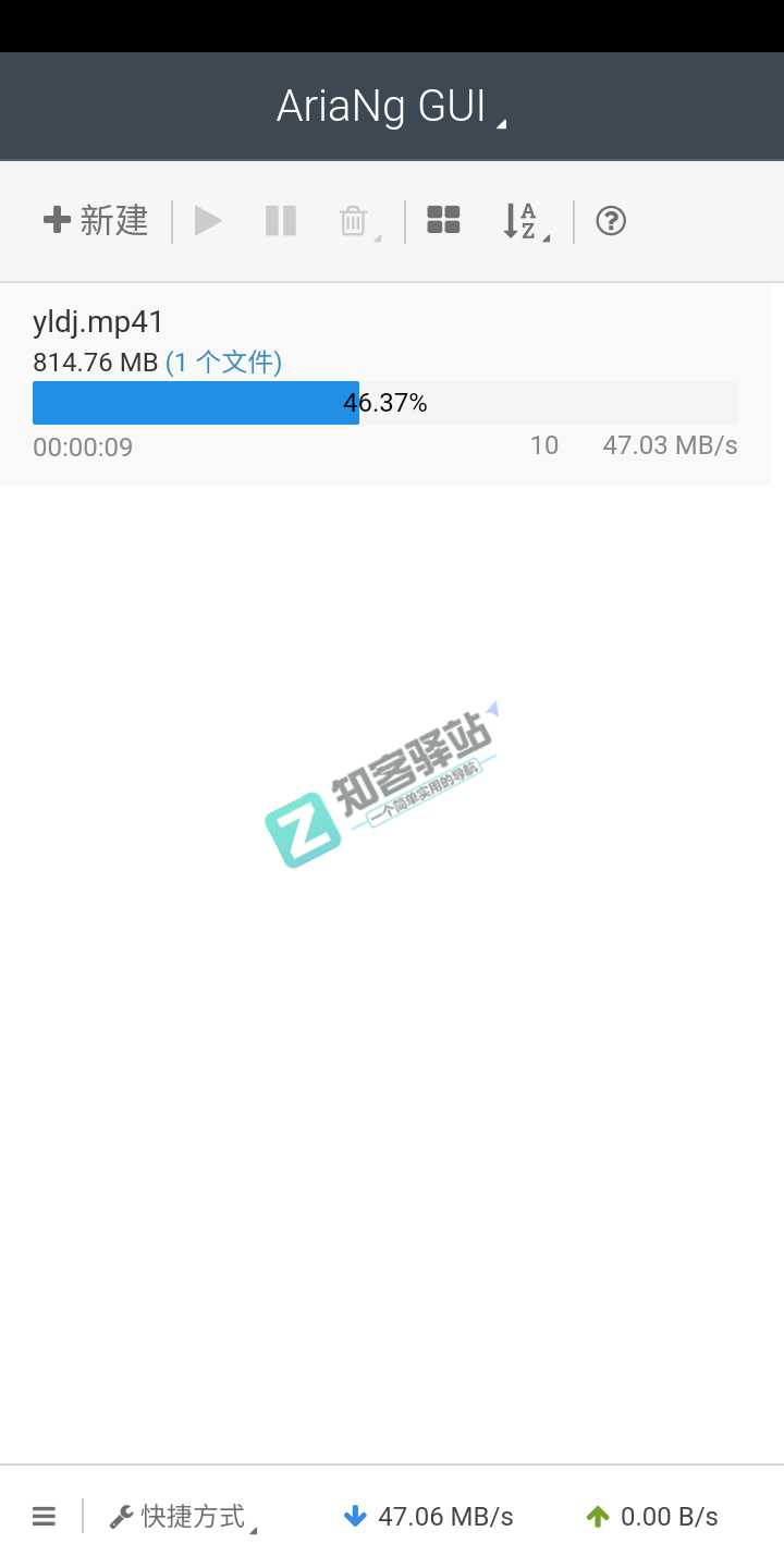 百度网盘不限速下载，你的宽带顶得住吗-9